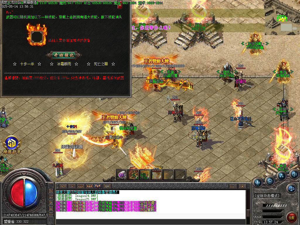Images26.BMP