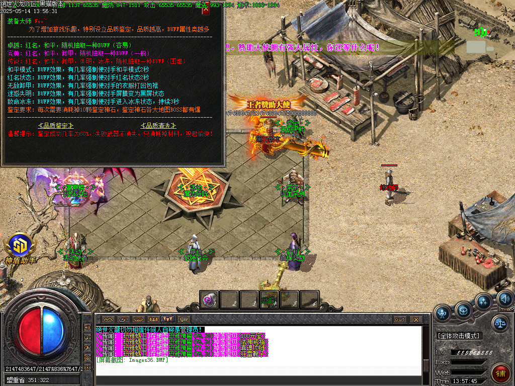 Images37.BMP