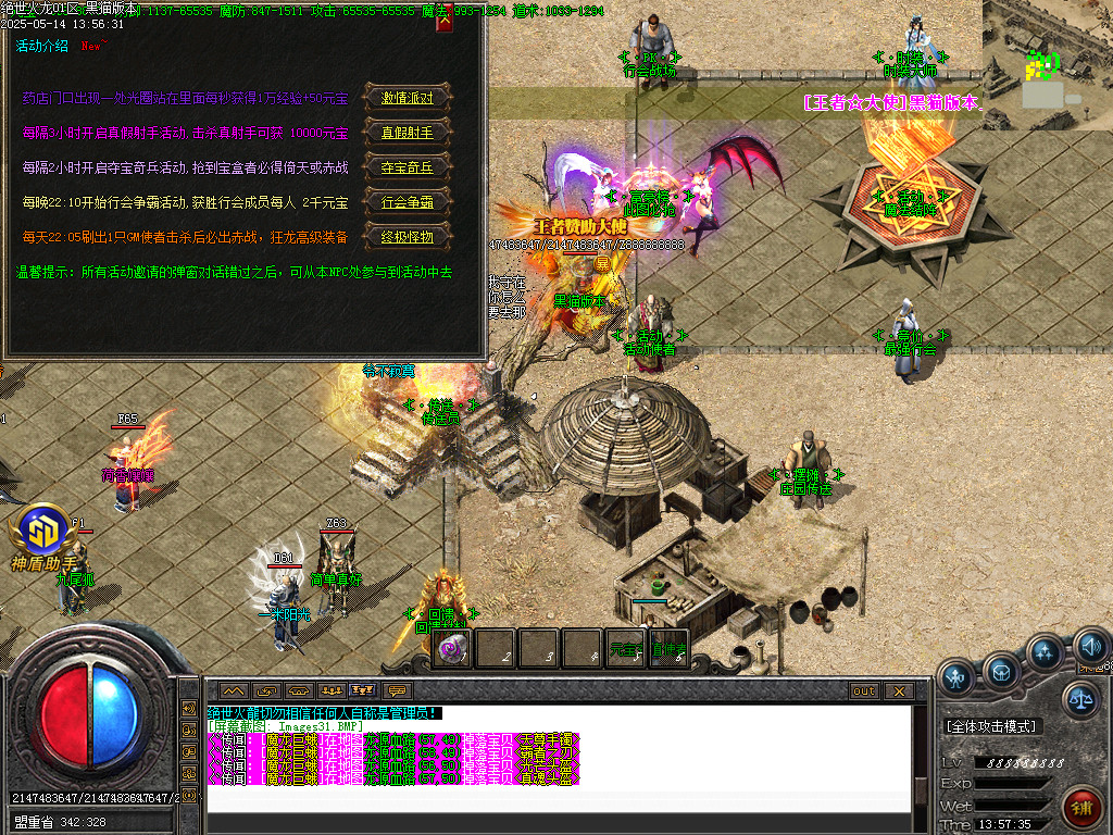 Images32.BMP