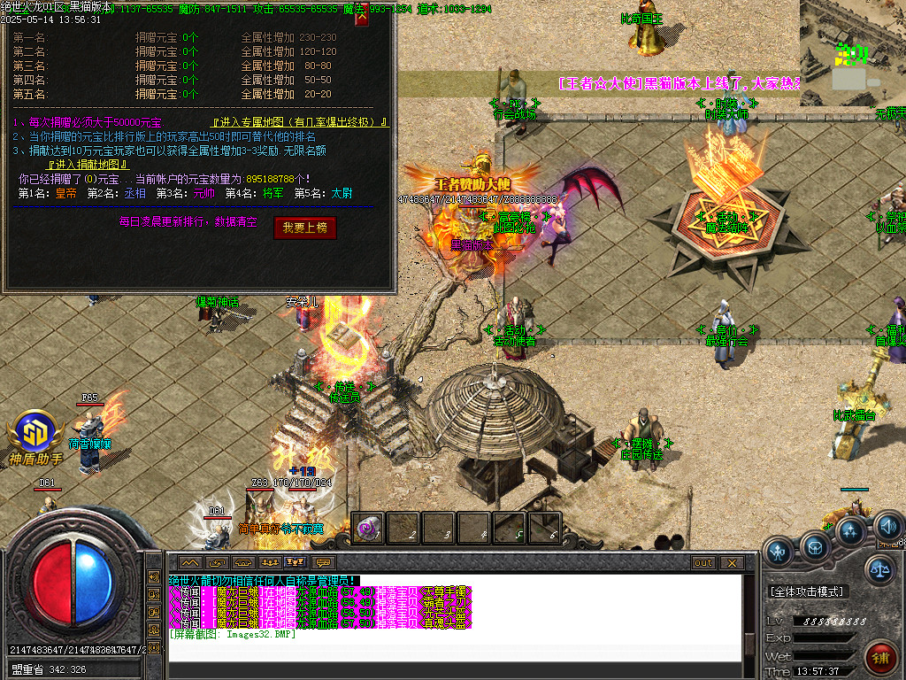 Images33.BMP