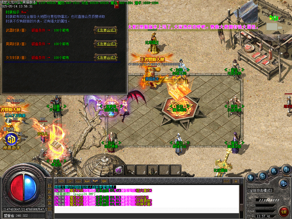 Images35.BMP