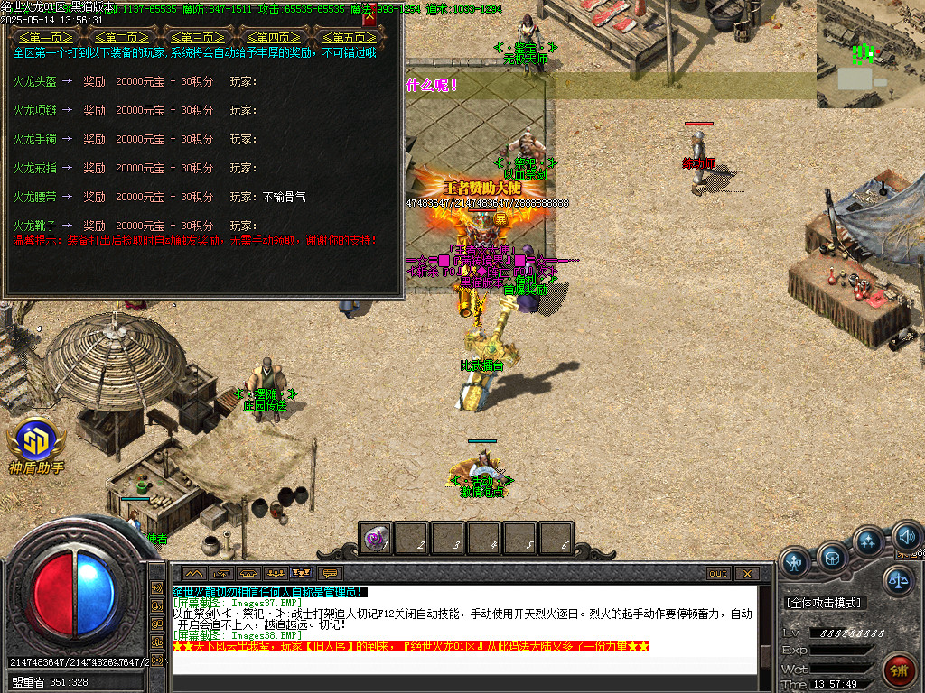 Images39.BMP