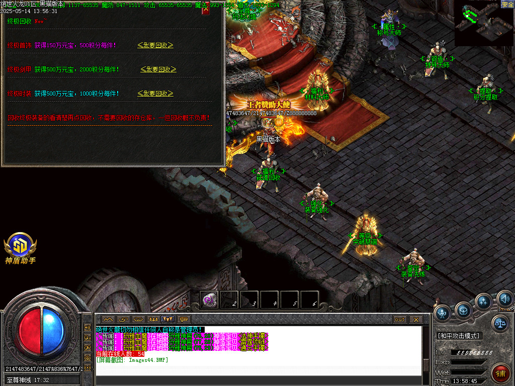 Images45.BMP