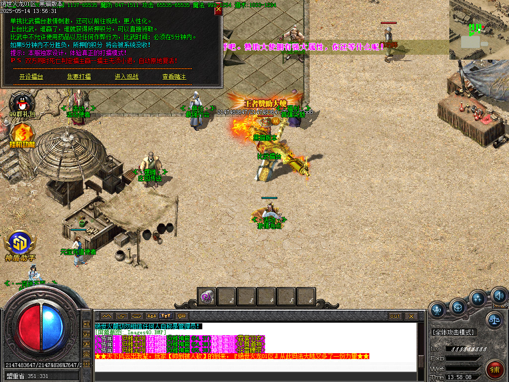 Images41.BMP