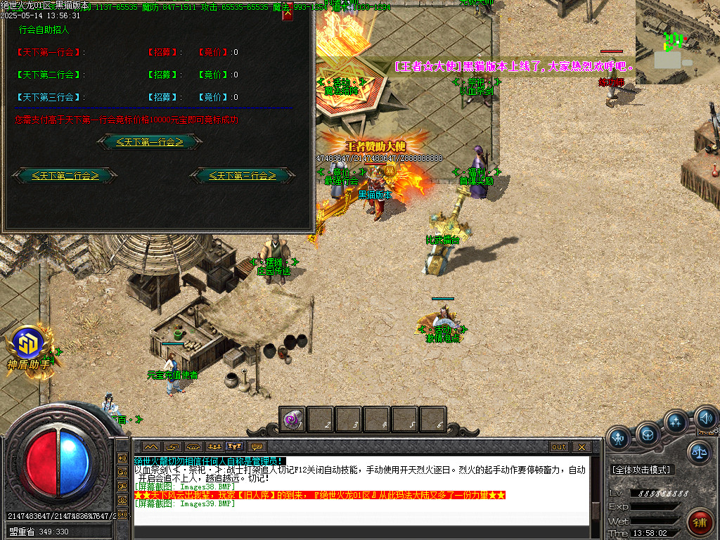 Images40.BMP