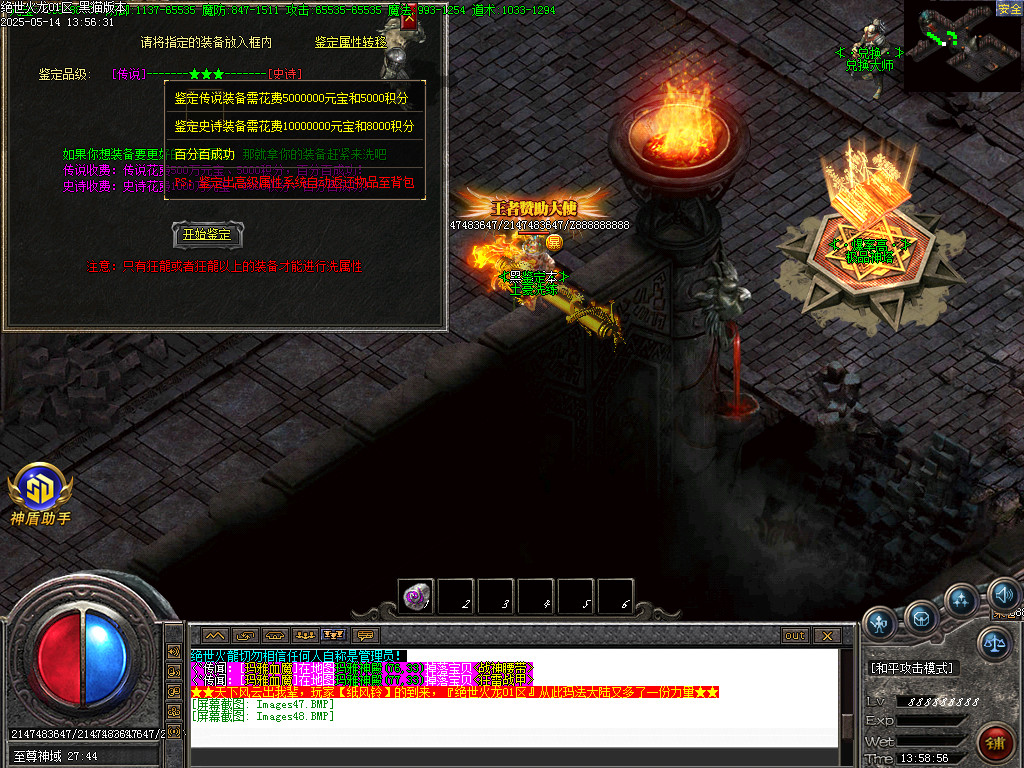 Images49.BMP