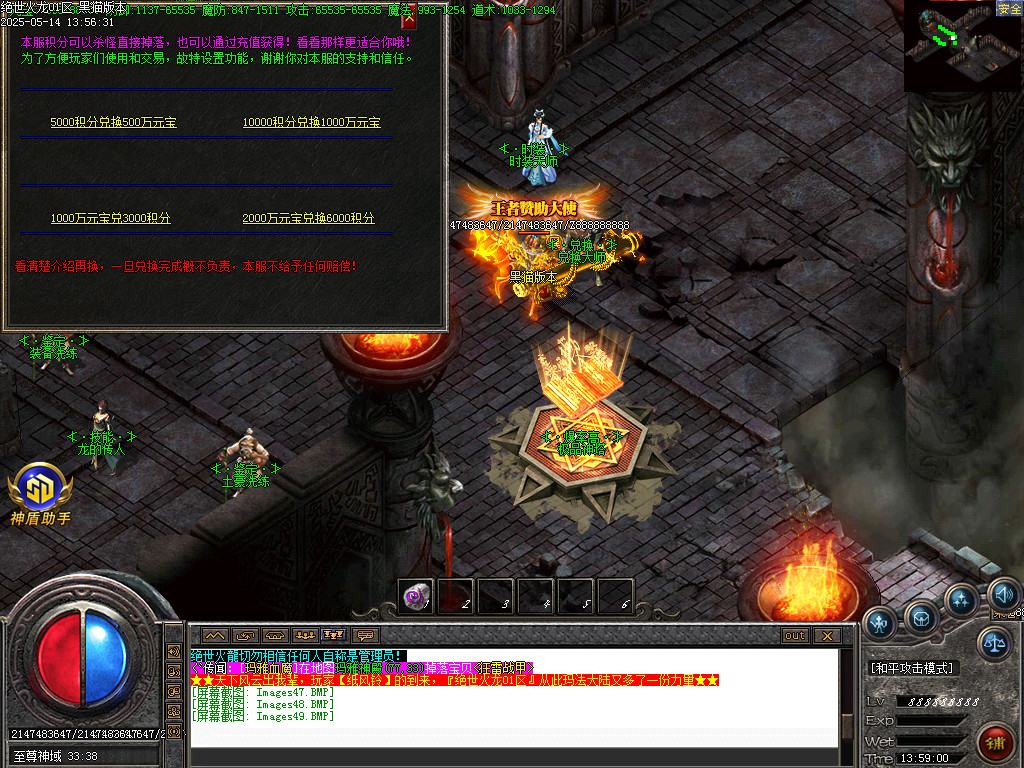 Images50.BMP