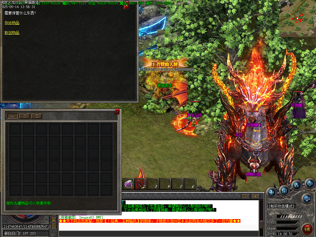 Images64.BMP