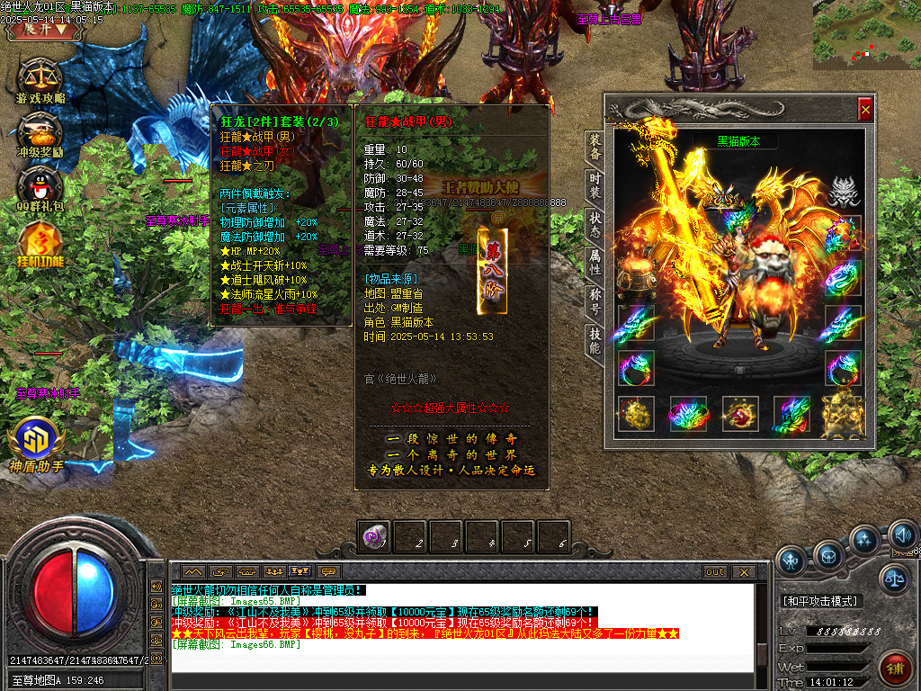 Images67.BMP