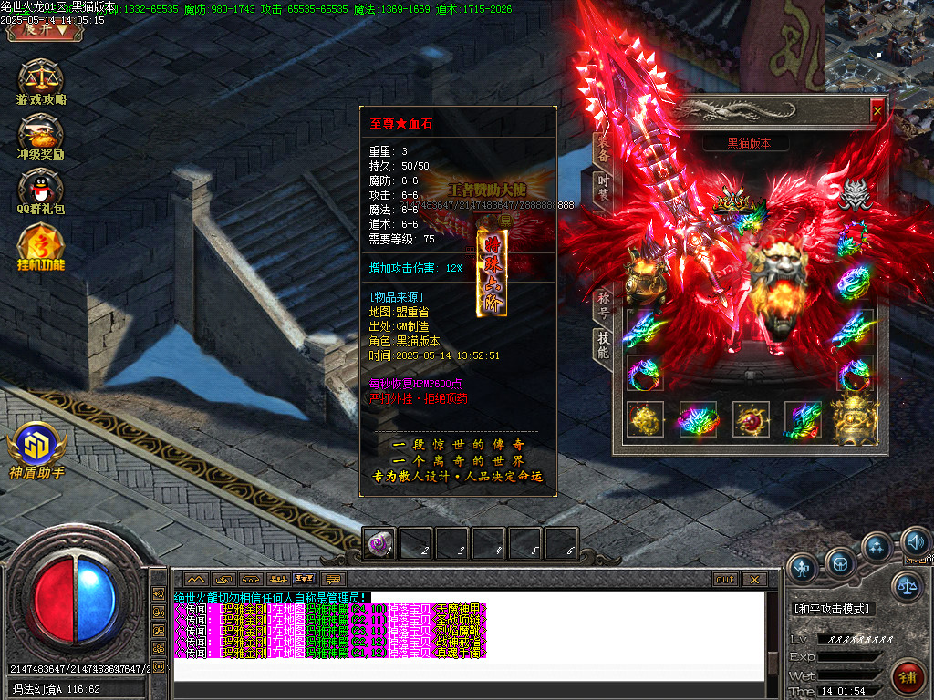 Images75.BMP