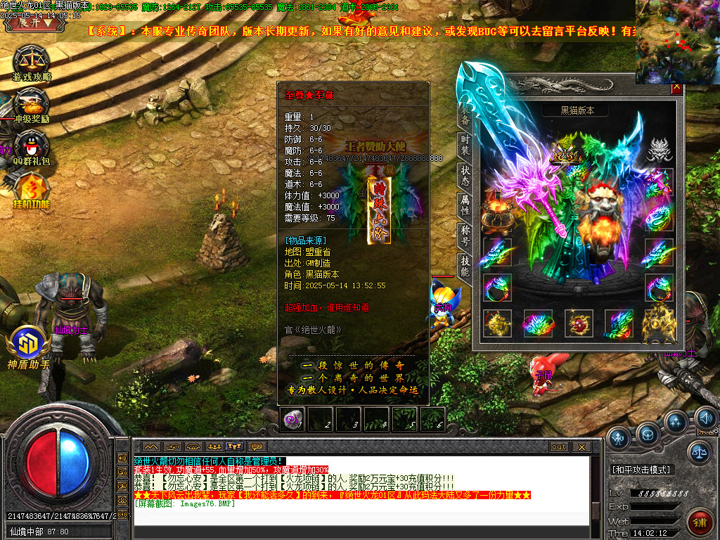Images77.BMP