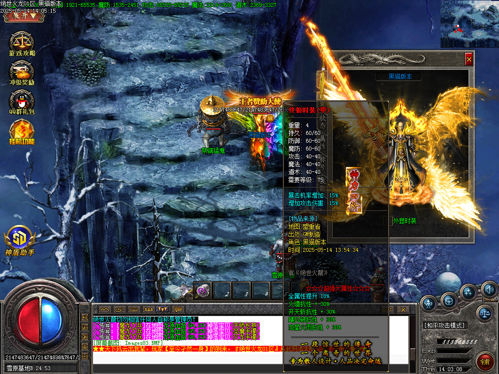 Images84.BMP