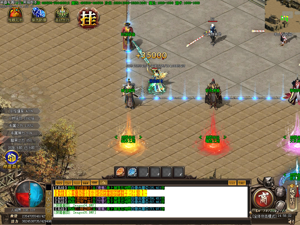 Images06.BMP