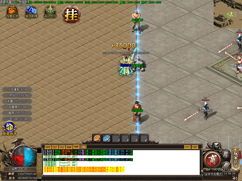 Images07.BMP