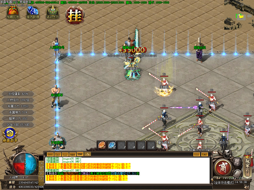 Images08.BMP