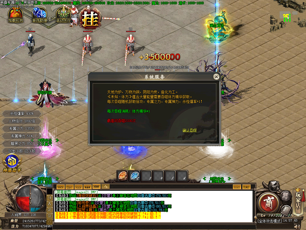 Images23.BMP