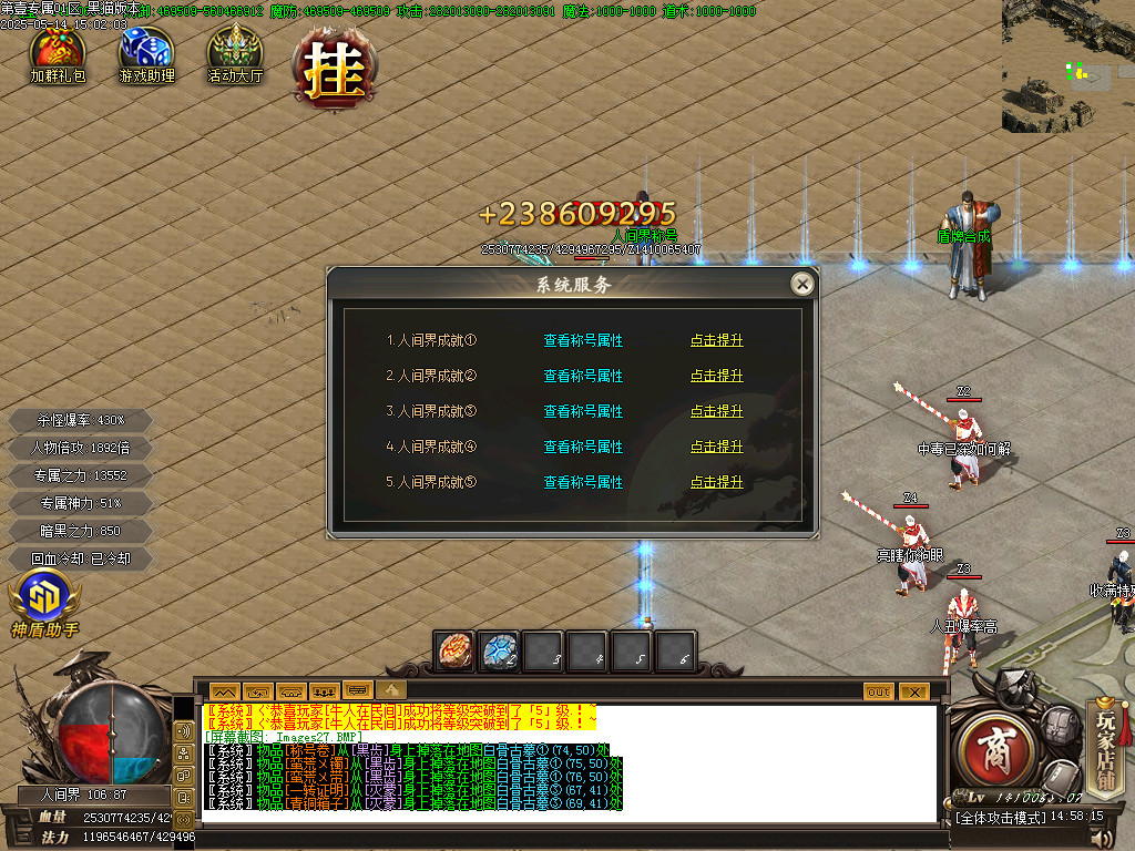 Images28.BMP
