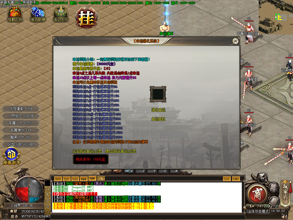 Images27.BMP