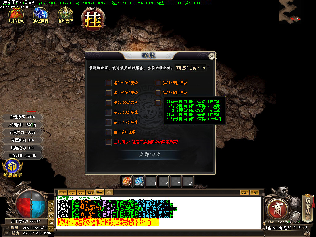 Images53.BMP