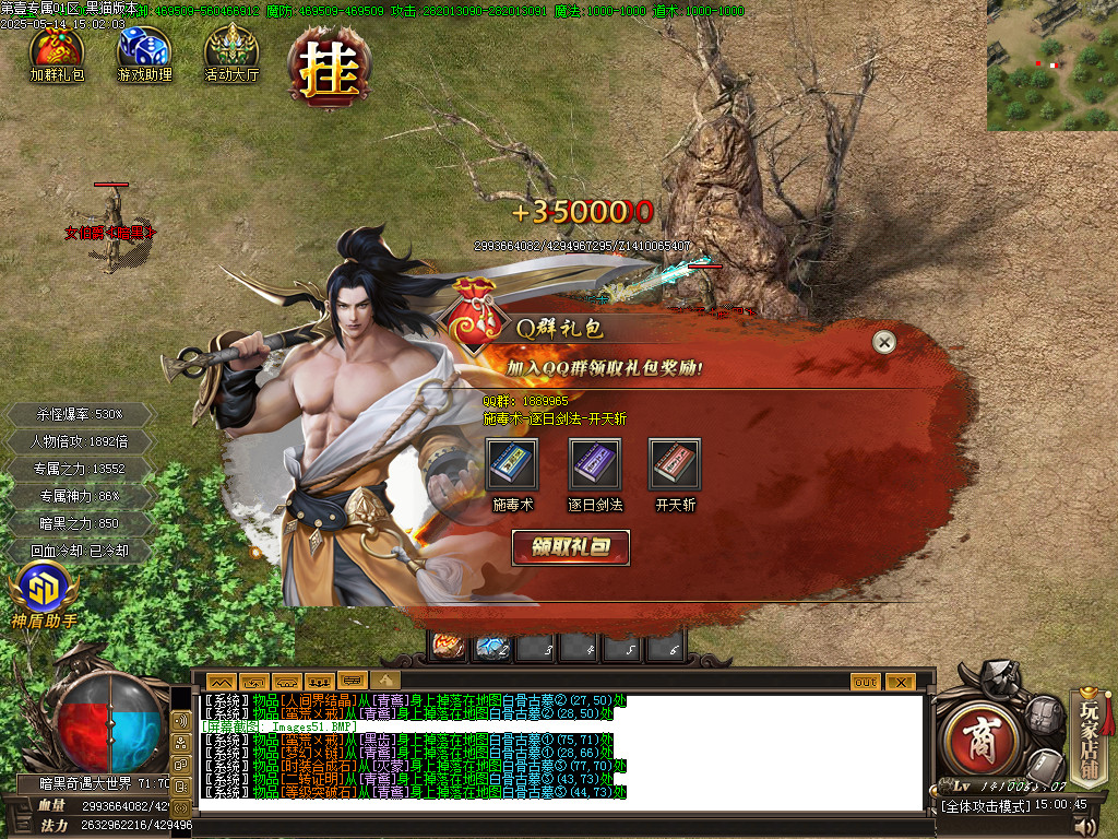 Images52.BMP