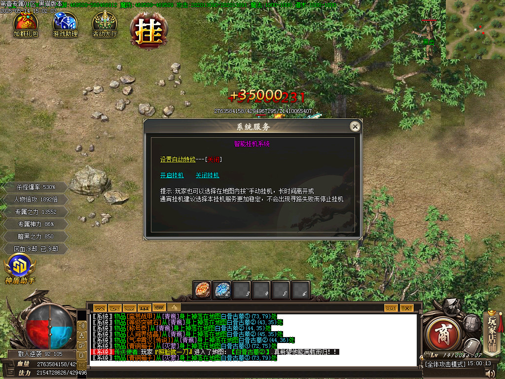 Images47.BMP