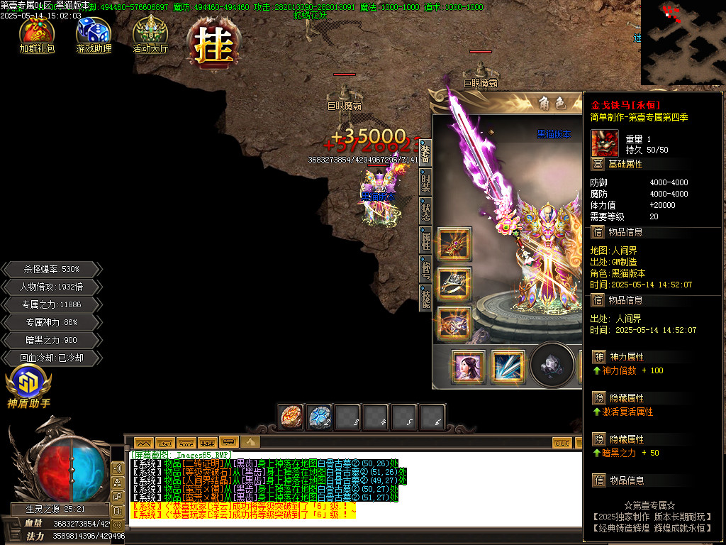 Images66.BMP