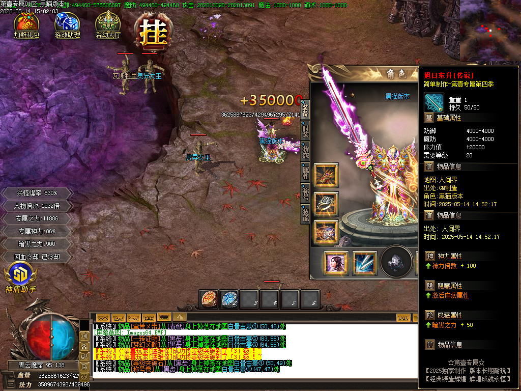 Images65.BMP