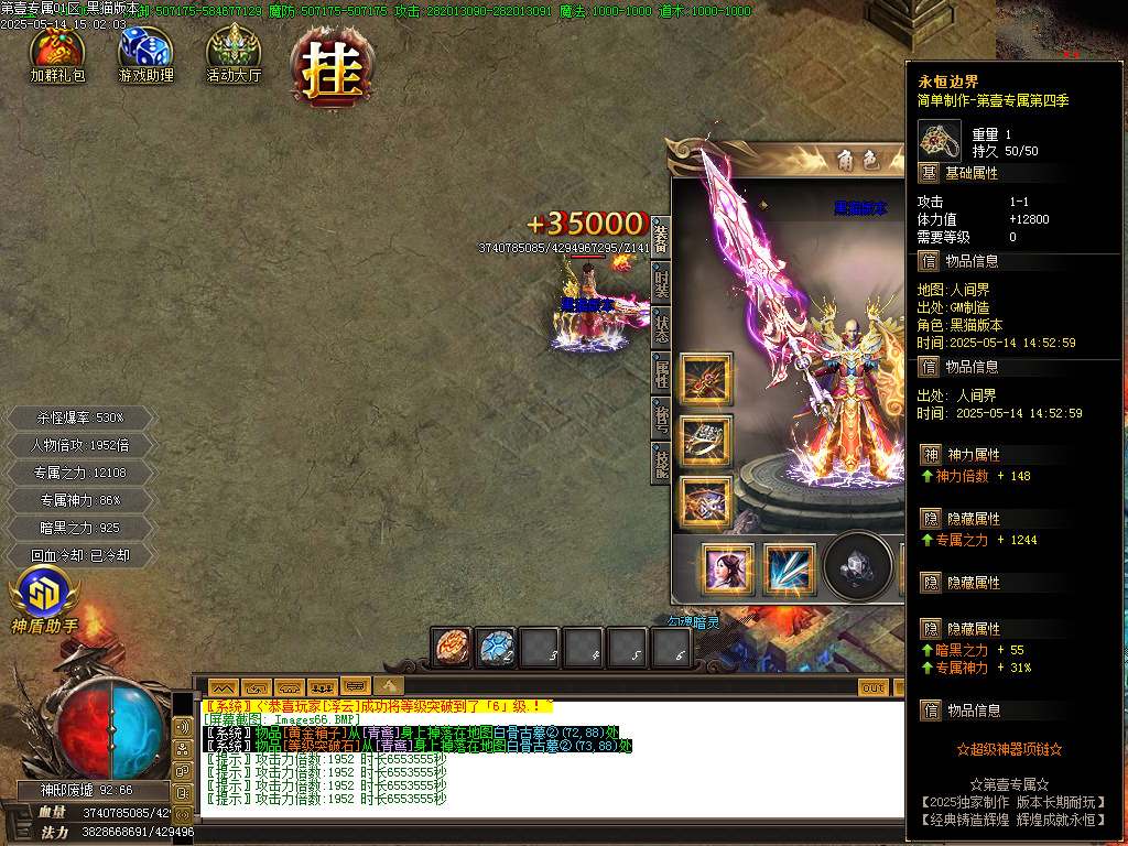 Images67.BMP