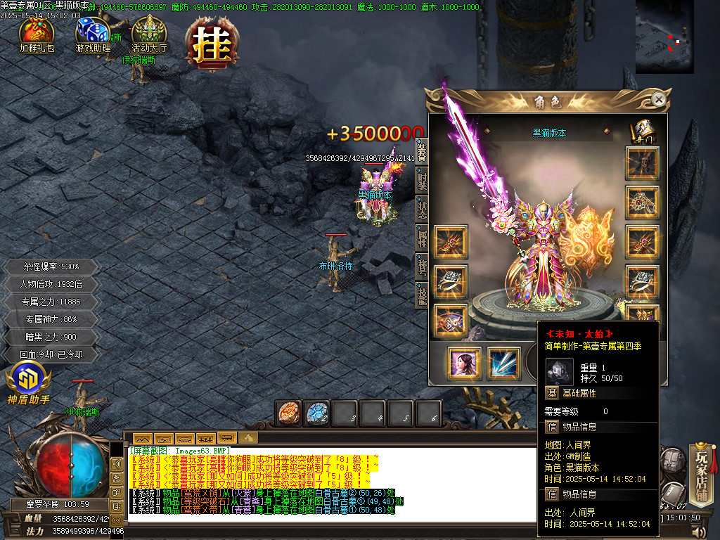 Images64.BMP