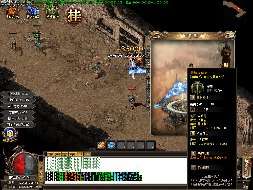 Images74.BMP