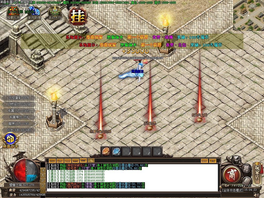 Images76.BMP