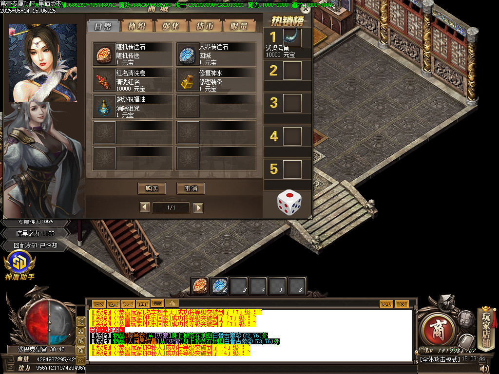 Images75.BMP