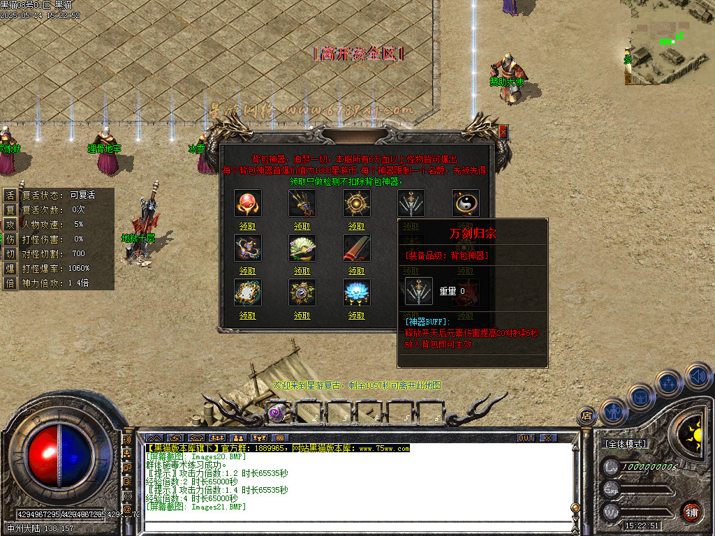 Images22.BMP