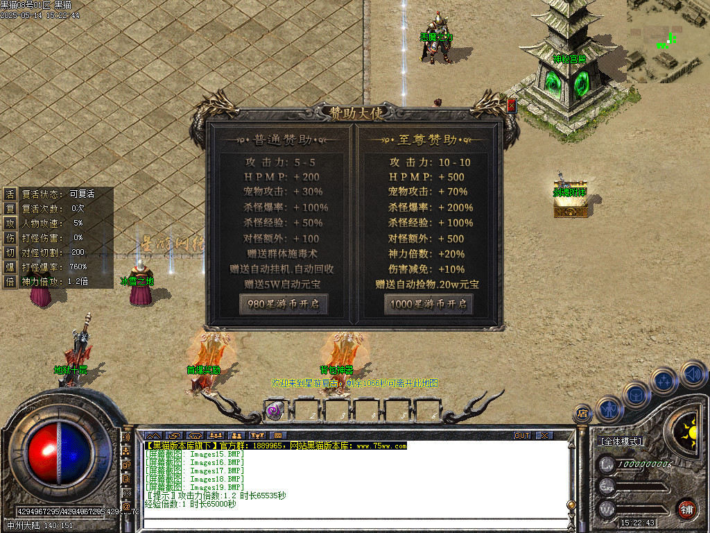 Images20.BMP