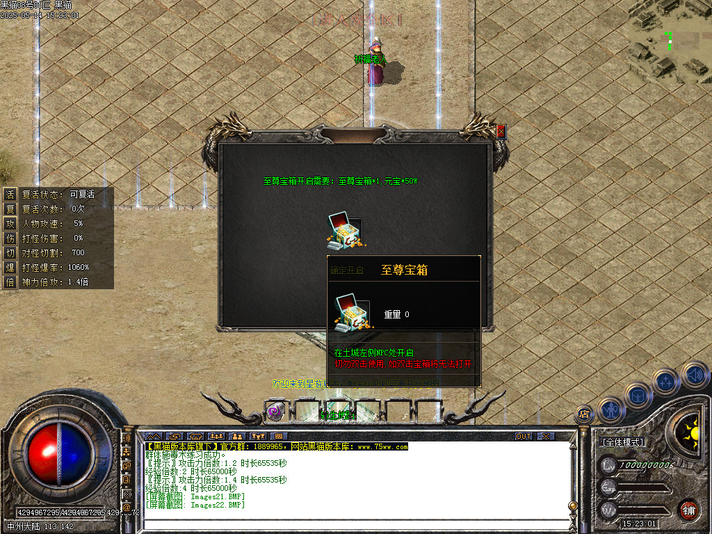 Images23.BMP