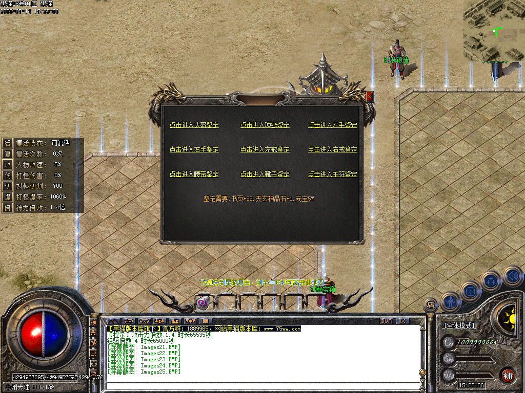 Images26.BMP