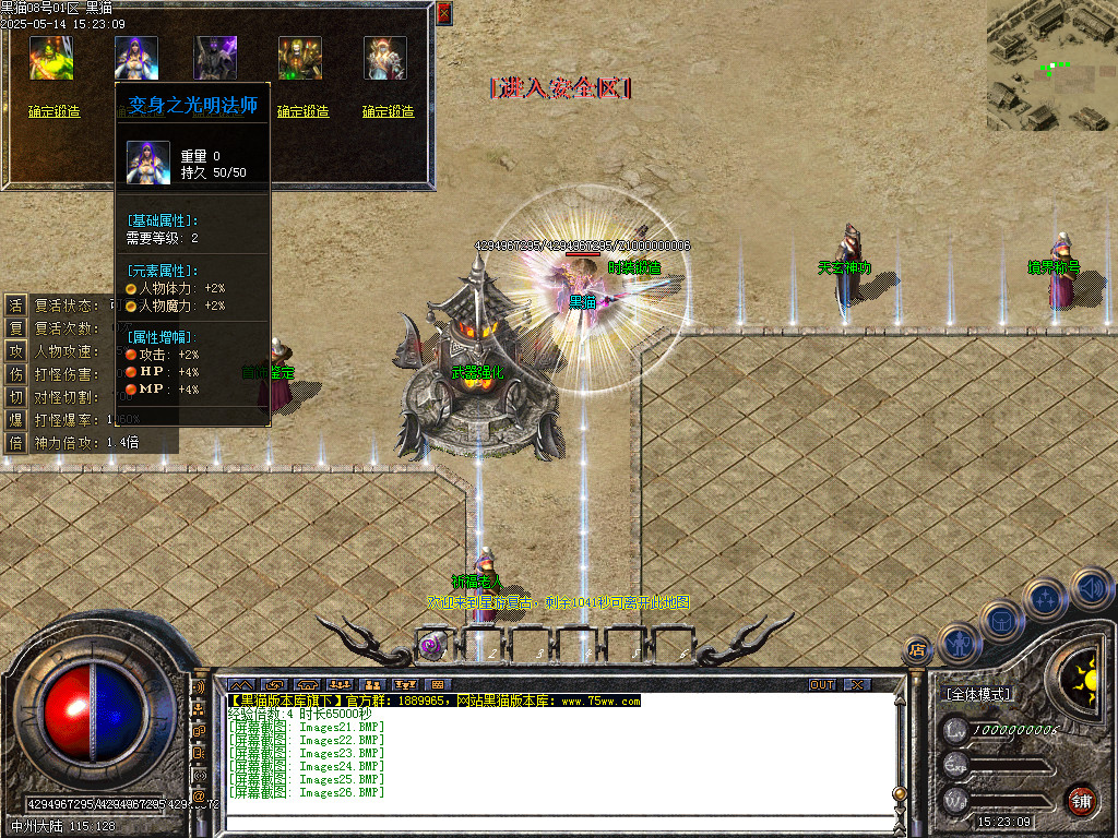 Images27.BMP