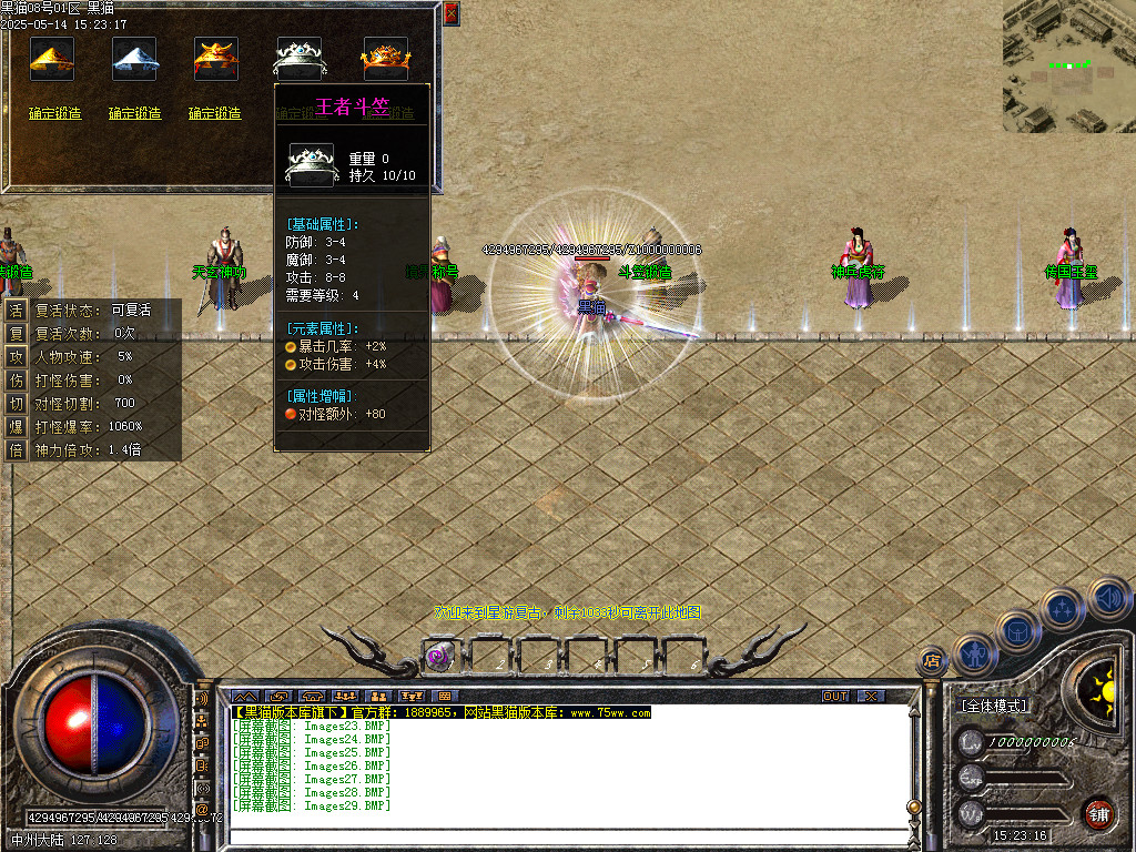 Images30.BMP