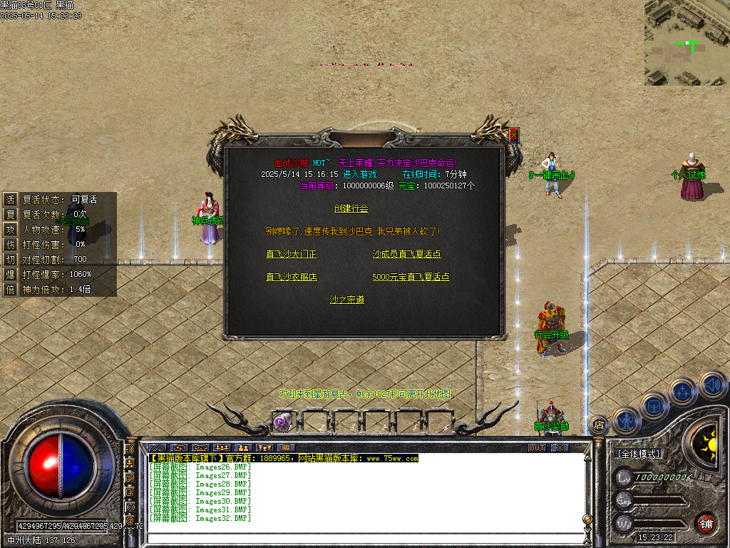 Images33.BMP