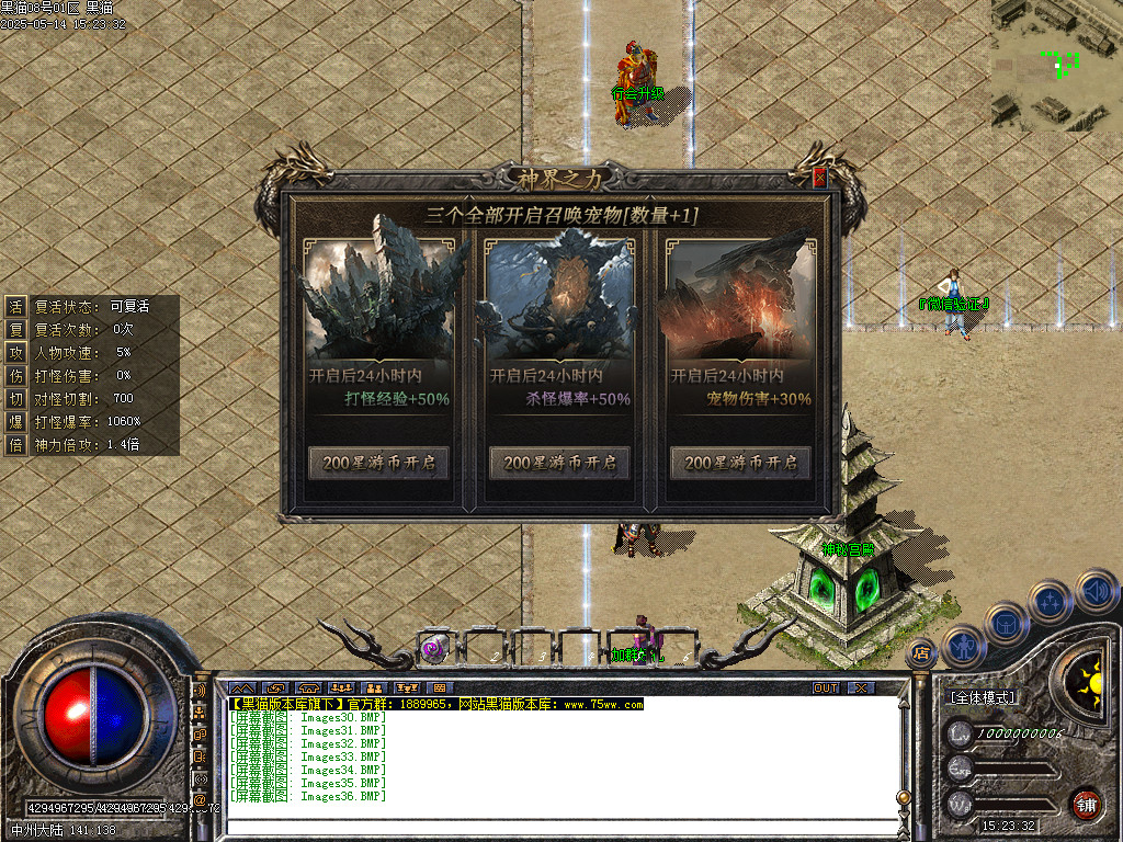 Images37.BMP