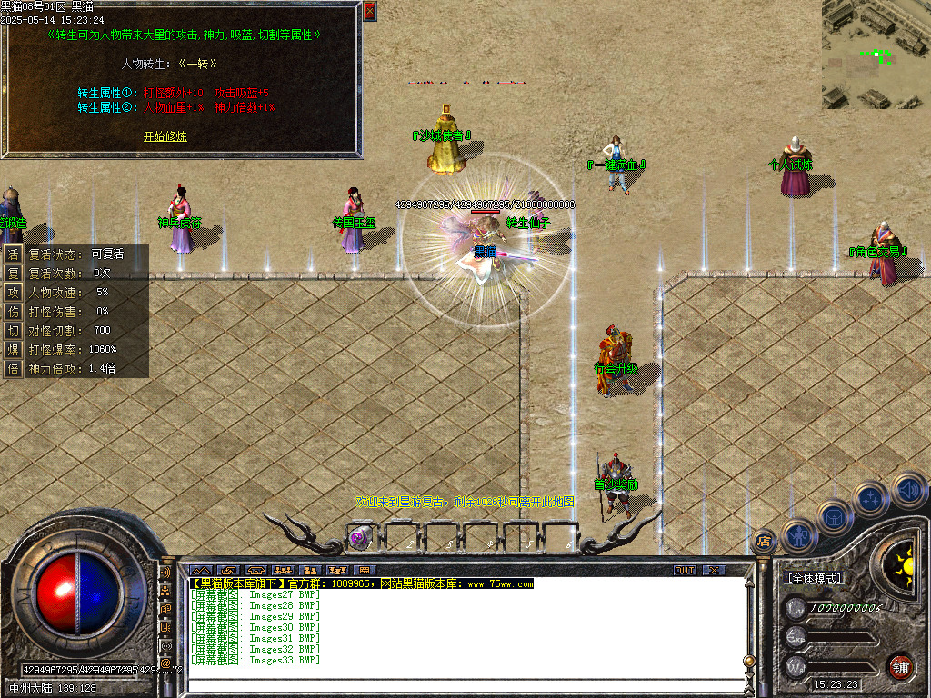 Images34.BMP