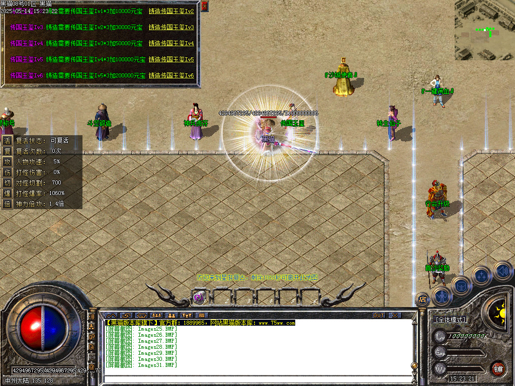 Images32.BMP
