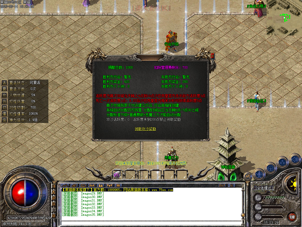 Images36.BMP