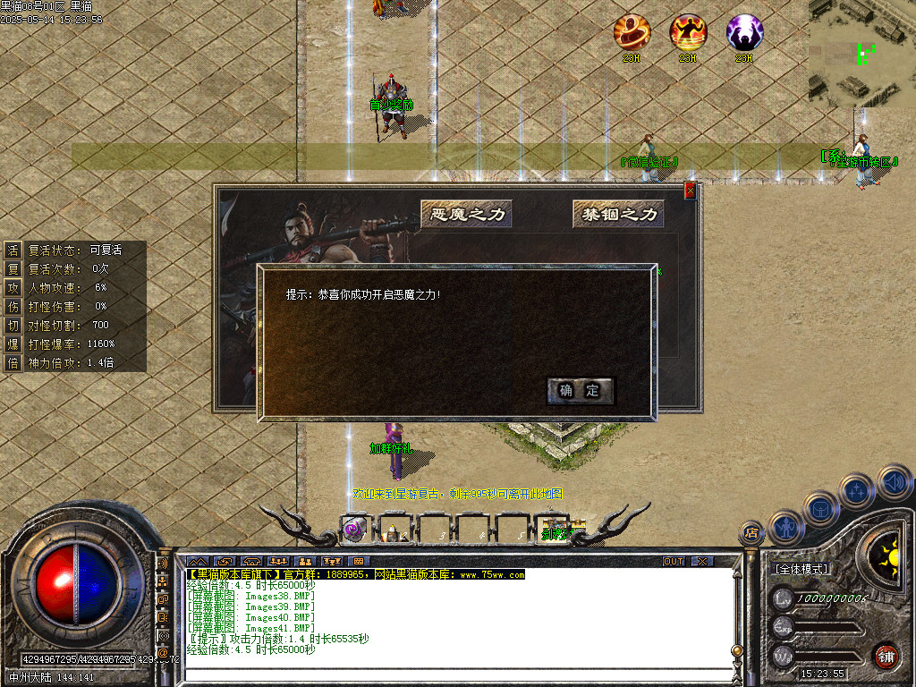 Images42.BMP