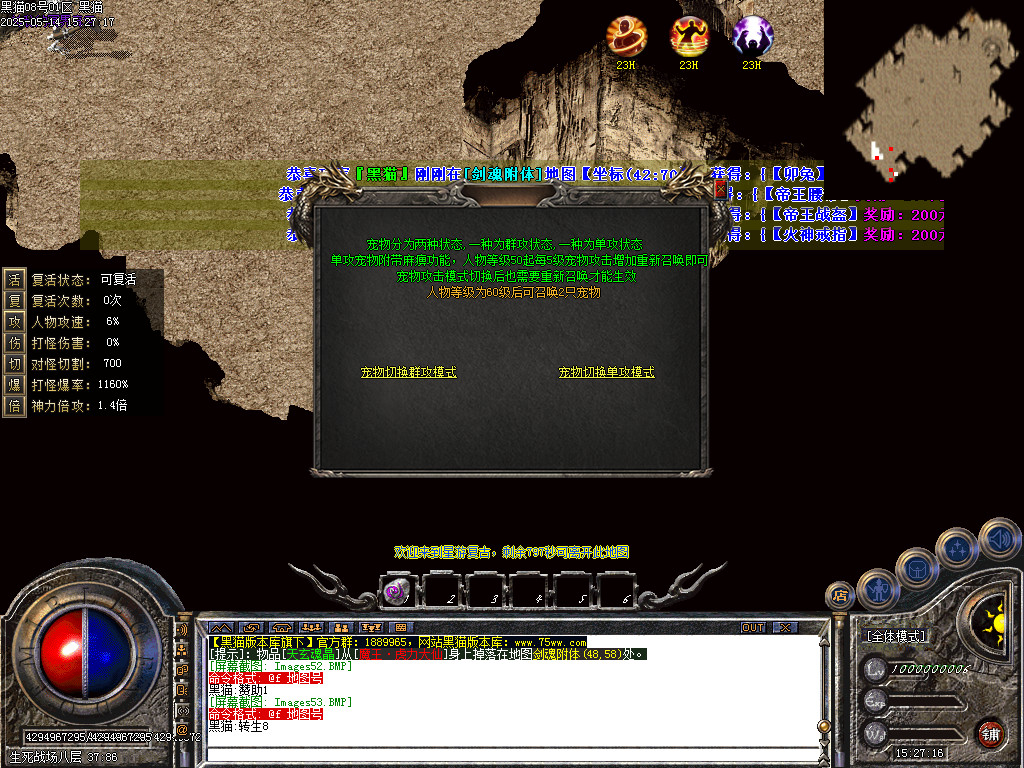 Images54.BMP