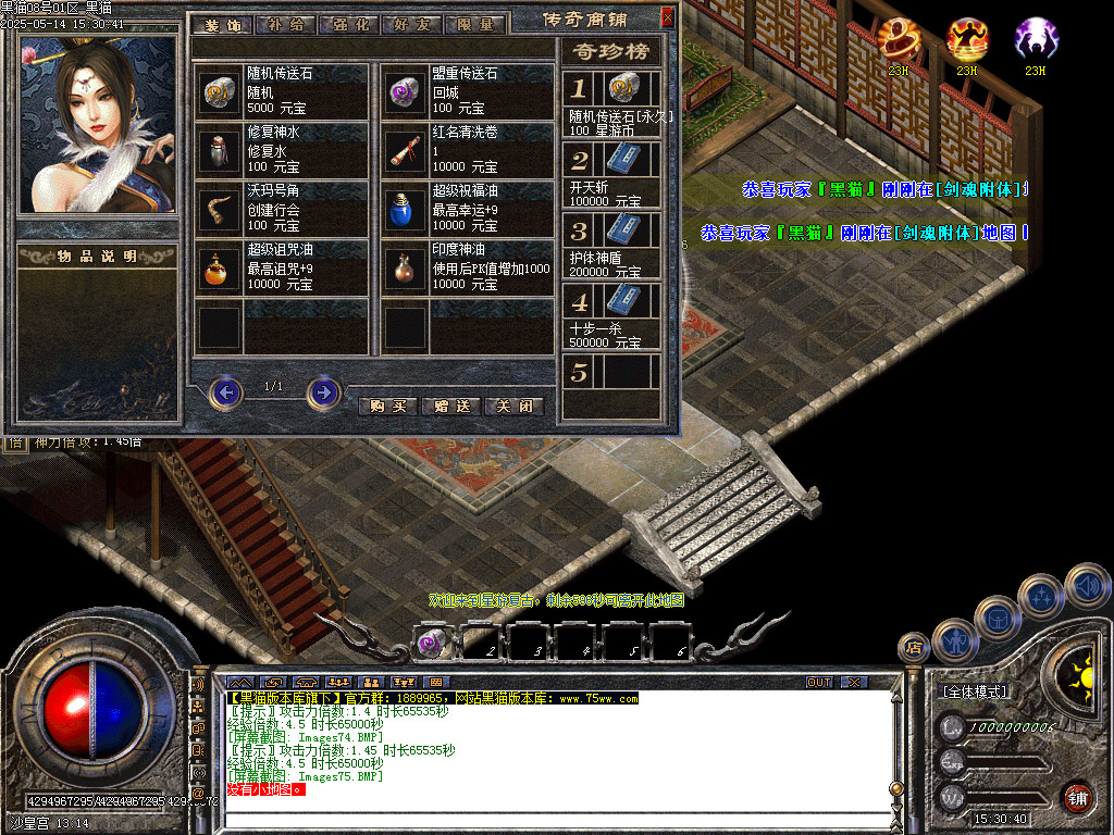 Images76.BMP
