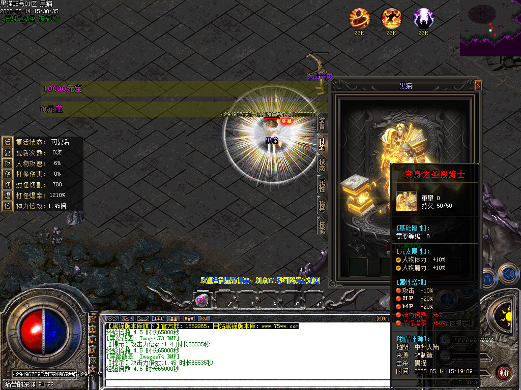 Images75.BMP
