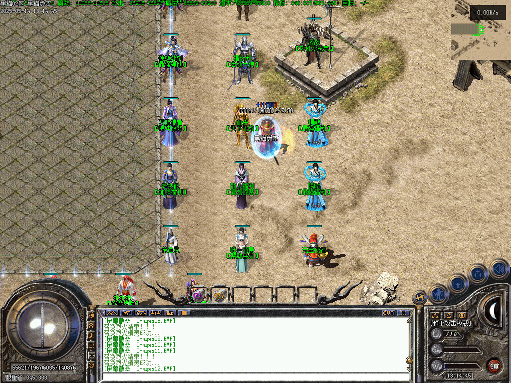 Images13.BMP