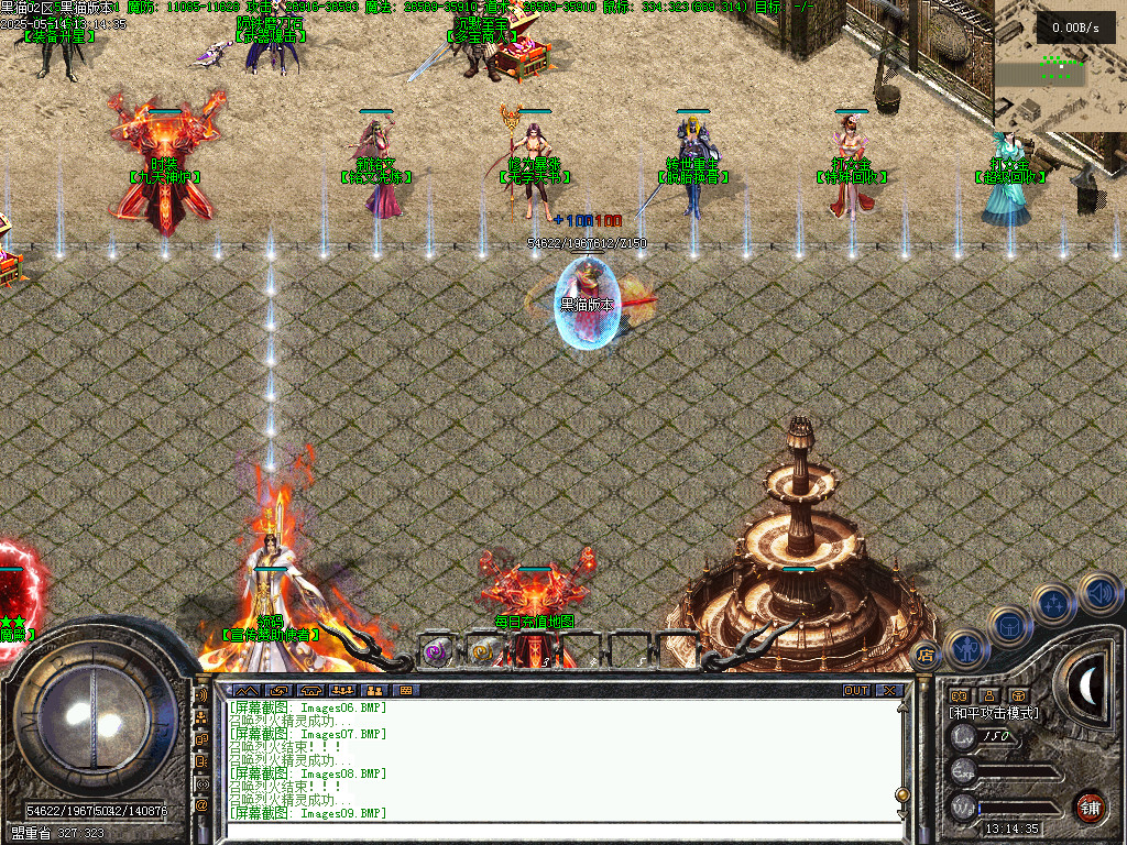 Images10.BMP