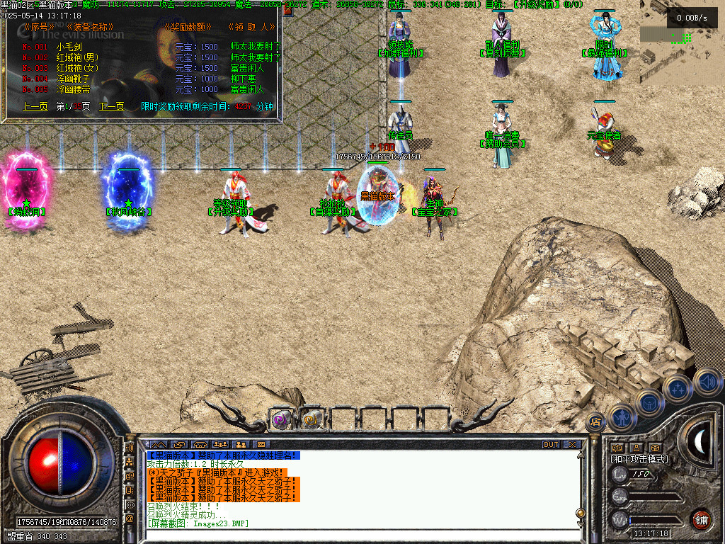 Images24.BMP